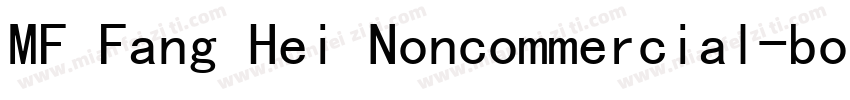 MF Fang Hei Noncommercial-bold字体转换